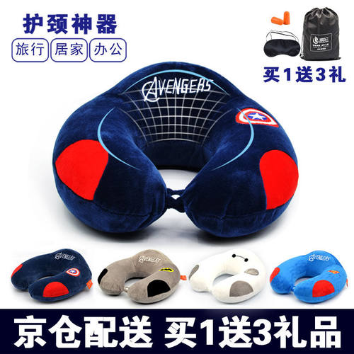 温伦（warmlun）U型枕颈椎形枕汽车头枕飞机枕旅行护颈枕记忆枕午