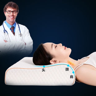 林夕一晨记忆枕头颈椎太空记忆棉慢回弹枕芯颈枕头成人睡眠枕头学