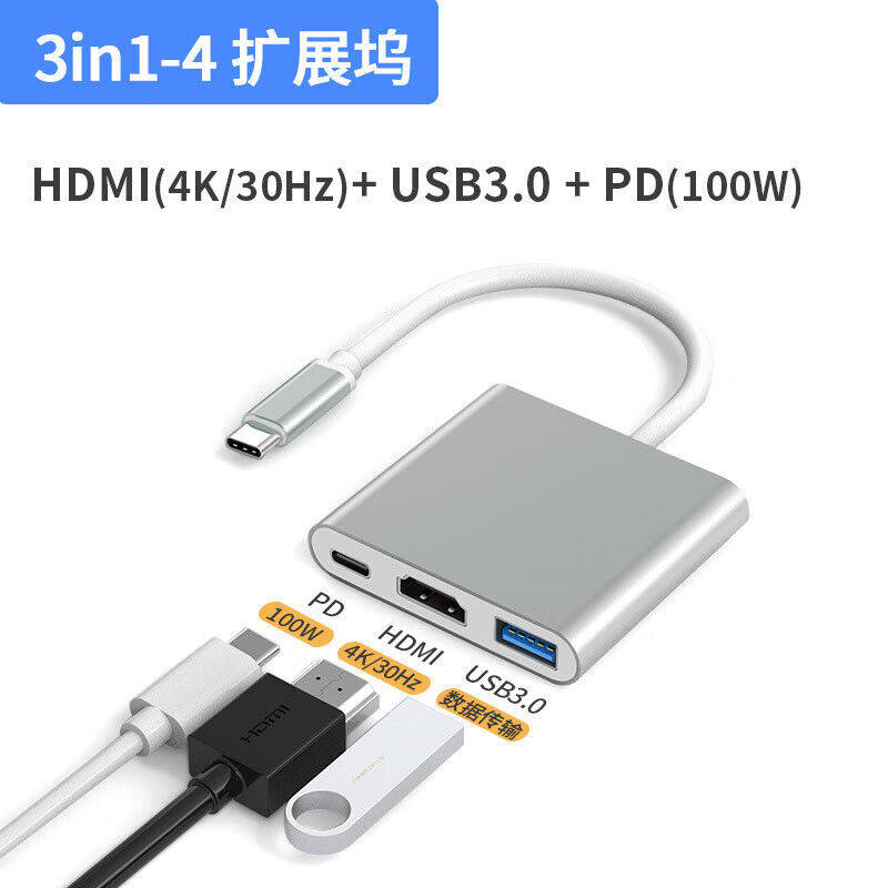 拓展坞扩展Typec笔记本USB分线3雷电4HDMI多接口网线转换器转接头