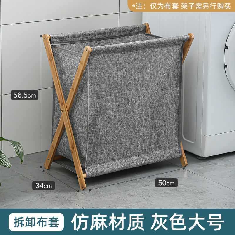 脏衣篮收纳筐可折叠装衣服收纳篮家用竹木质浴室脏衣篓洗衣物收纳