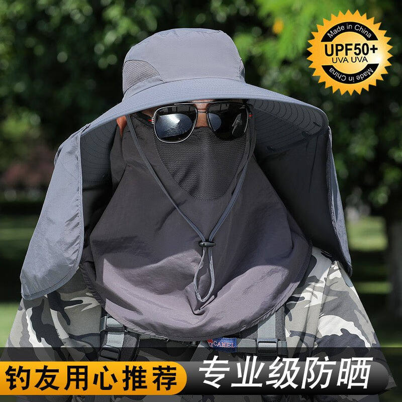 SAFOOL防晒面罩帽子男夏天钓鱼帽遮脸渔夫帽大帽檐太阳帽户外防晒
