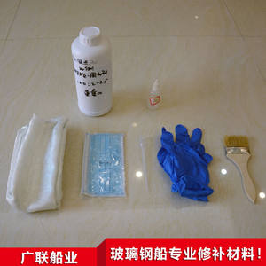 董记广联（DONGJIGUANGLIAN）广联玻璃钢船快艇冲锋舟修补材料玻