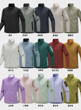 【识文冲锋衣】16色Covert抓绒立领开衫户外打底男女同款
