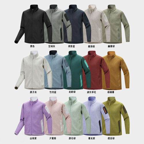 【识文冲锋衣】16色Covert抓绒立领开衫户外打底男女同款