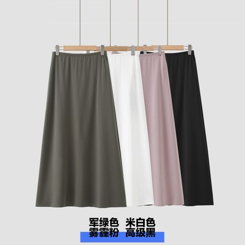 【诗颖专属】简约通勤 | A型宽松半裙6221