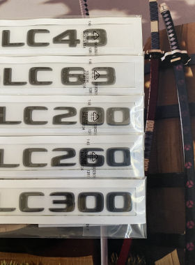 适用奔驰GLC车黑色尾标后车标贴 GLC300L GLC260L 标志字标改装