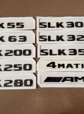 适用奔驰SLK55 SLK350 SLK200 SLK280 AMG 后尾标数字车标贴改装