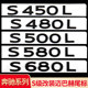 S450L 适用奔驰S级W223 S400L S500L迈巴赫尾标车标迈巴赫标车标