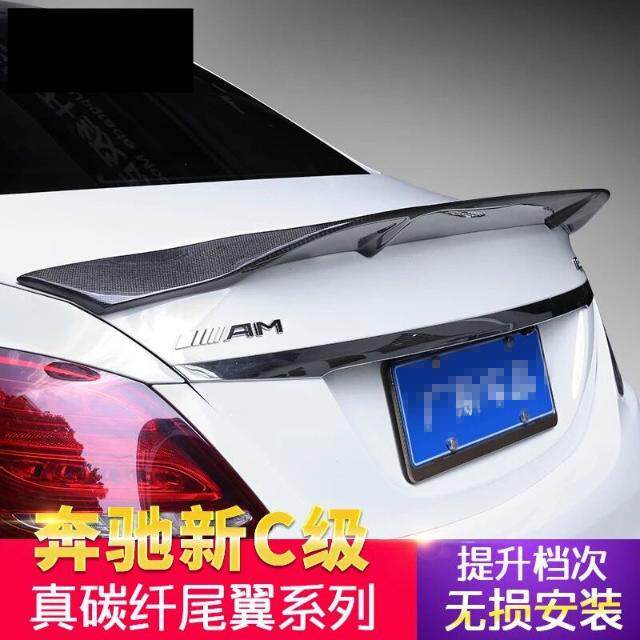 适用奔驰W205新C级 新E级改装C63巴博斯PSM/RT定风压尾碳纤维尾翼