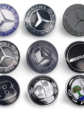 适用奔驰机盖标A B ML R级GLA GLC GLK CLA CLS GLE引擎盖前车标