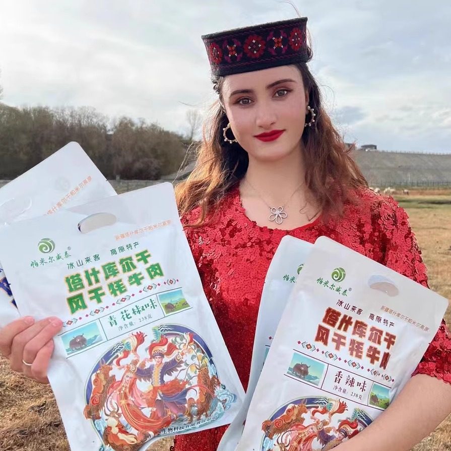帕米尔威泰牦牛肉干新疆特产风干手撕牦牛肉干非西藏正宗零食袋装