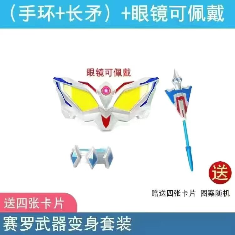 CERRO TRANSFORMER SUMMONER PALAGIS SHIELD ULTIMATE SWORD 무기 안경 장난감 소년 3-6 세 장난감