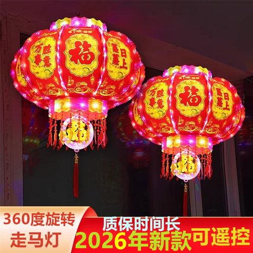 走马灯旋转发光灯笼乔迁发光pvc