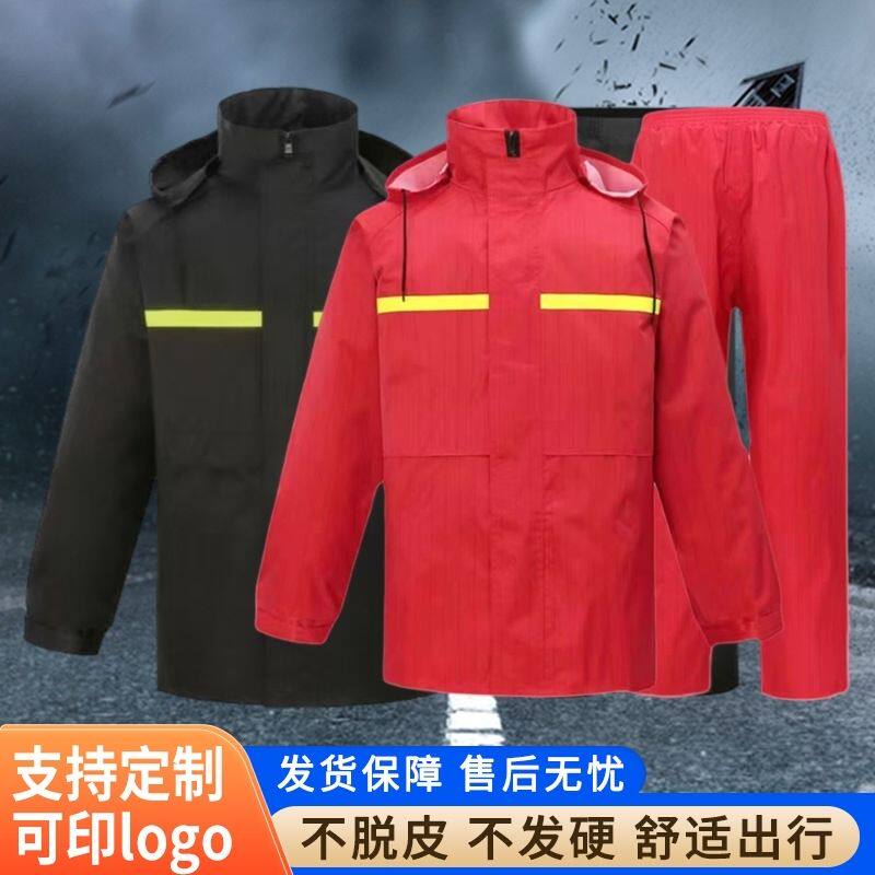 防静电雨衣雨裤套装双层安全反光电力加油站石油化工煤矿工厂批发