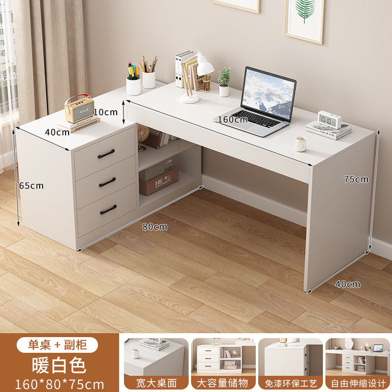 转角电脑桌书桌化妆台一体桌家用学生写字学习桌子带书柜组合
