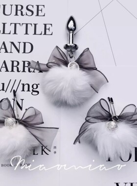 Poison 狐狸毛球尾巴夹子蝴蝶结丝带金属塞