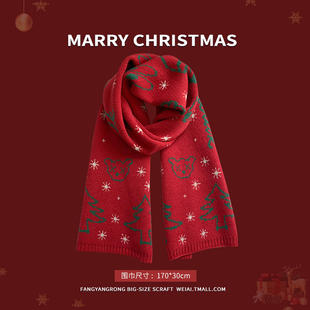 红色围巾女冬季百搭高级感中国红格子本命年女式冬款围巾圣诞新年