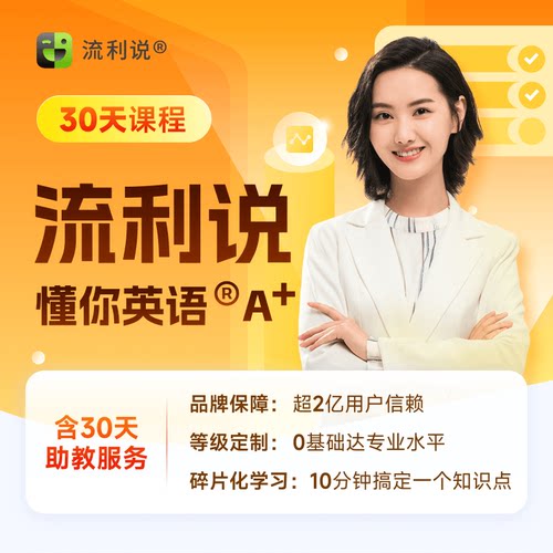 限购1次，含群服务，下单兑换后可加服务群