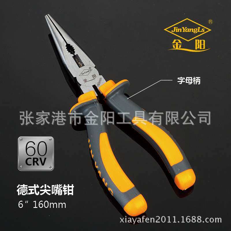 金阳工业级美式钢丝钳尖嘴钳斜嘴钳高碳钢省力电工工具断线老虎钳,五金/工具,钢丝钳,淘宝优惠券,粉丝福利购,淘宝优惠卷