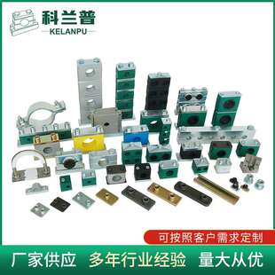重型塑料管夹  U型管夹导轨多联尼龙铝合金管夹液压管卡骑马管夹