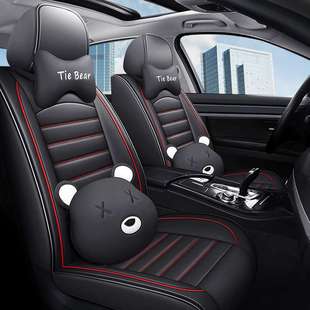 s4同悦和悦A30和悦RS全包养生皮革坐垫 汽车座套江淮瑞风s3