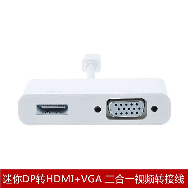 迷你mini dp转hdmi vga转换器雷电接口电脑投影仪电视二合一连接