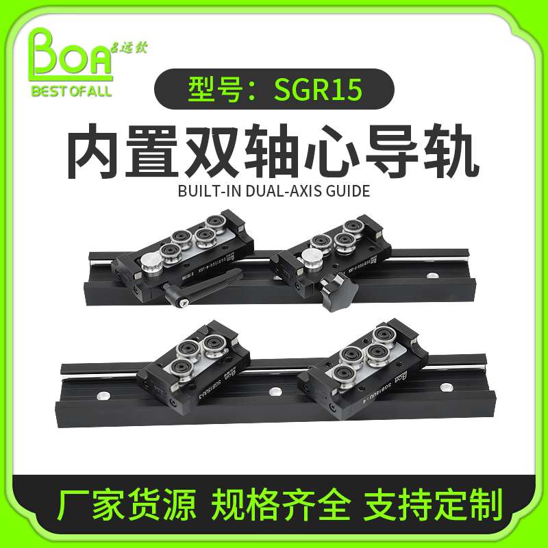 直线导轨锁紧滑块方轨全套滑台滚珠丝杆双轴心轴承耐磨滑台模组配