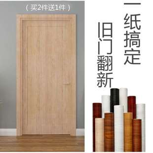 自粘貼紙整張木紋衣柜門貼紙房櫥柜浴室廁所舊家具翻新貼防水防潮