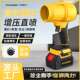 锂电暴力风机风扇洗车吹水除尘充电大功率强力涡轮吹风机鼓风机