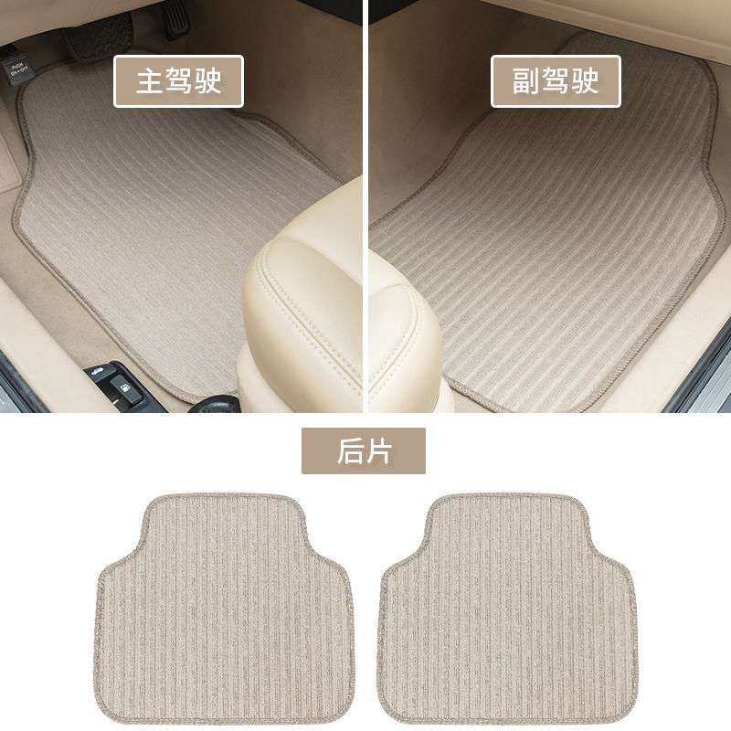 汽车脚垫四季通用车内防脏地垫主驾驶单片易清洗地毯车垫子脚喜儒,汽车用品/电子/清洗/改装,通用脚垫,淘宝优惠券,粉丝福利购,淘宝优惠卷