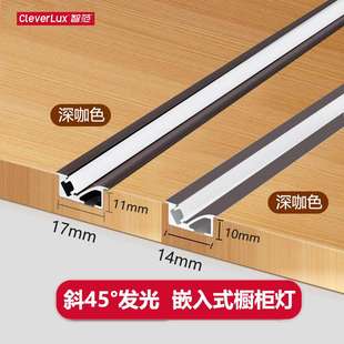 线条灯嵌入式 led层板灯斜光酒柜吊柜藏光线型灯带橱柜衣柜硬灯条