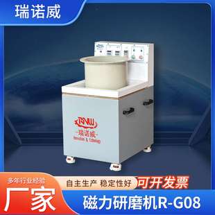 5公斤20公斤磁力研磨机金属增亮抛光R 抛光小型光饰机 G08台式