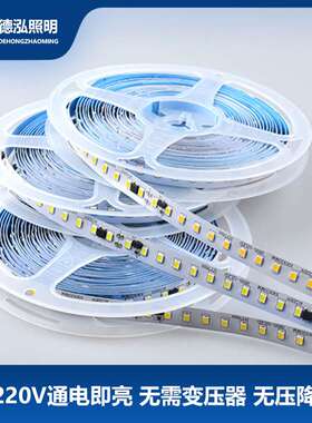 220V软灯带 2835高压免驱动线型灯 可裁剪贴片灯条LED灯带8mm10mm