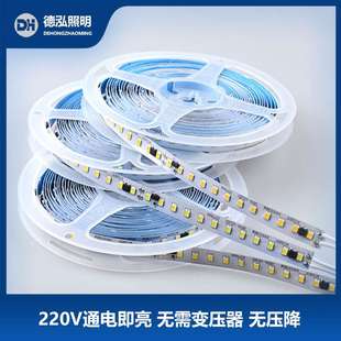 220V软灯带 可裁剪贴片灯条LED灯带8mm10mm 2835高压免驱动线型灯