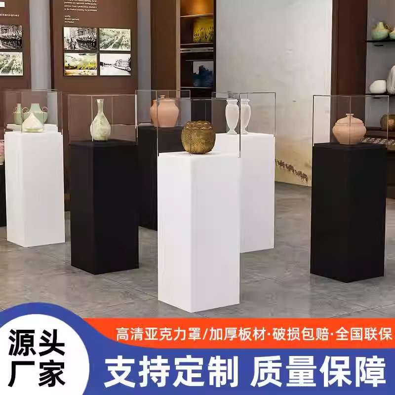 亚克力展台烤漆底座博物馆珠宝展示柜工艺品防尘罩样品陈列透明罩