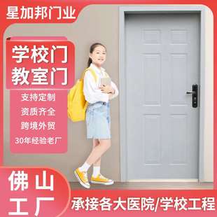 鋼板復合門廠工程平開門公司員工公寓房間室內門簡易鐵皮門轉印門