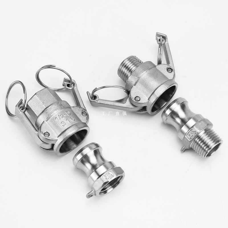 6E3X304不锈钢快速接头双内丝AD型外丝BF扳把式水管活接卡扣式直
