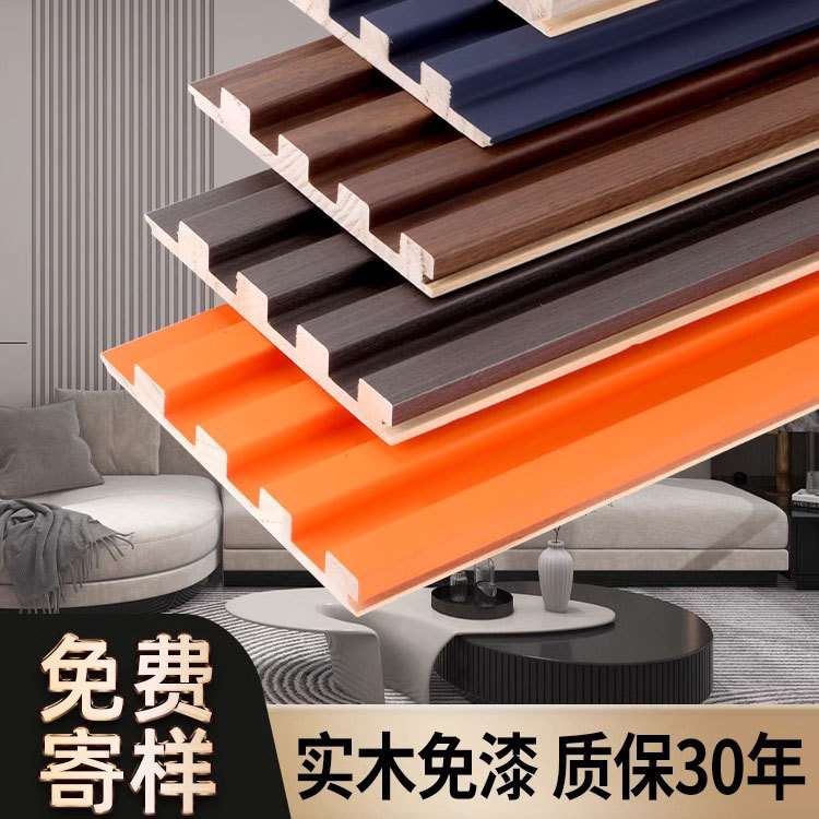 实木格栅板小长城板电视背景墙凹凸形影视护墙板隔珊木饰面装饰板