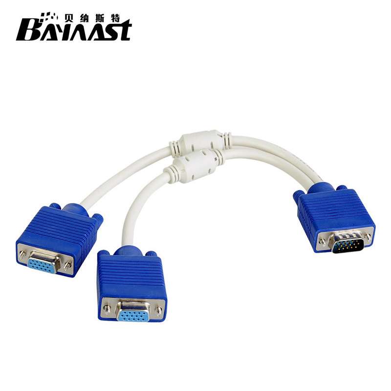 VGA一分二高清线 vga 一分二连接线 vga1进2出 电脑显示器线