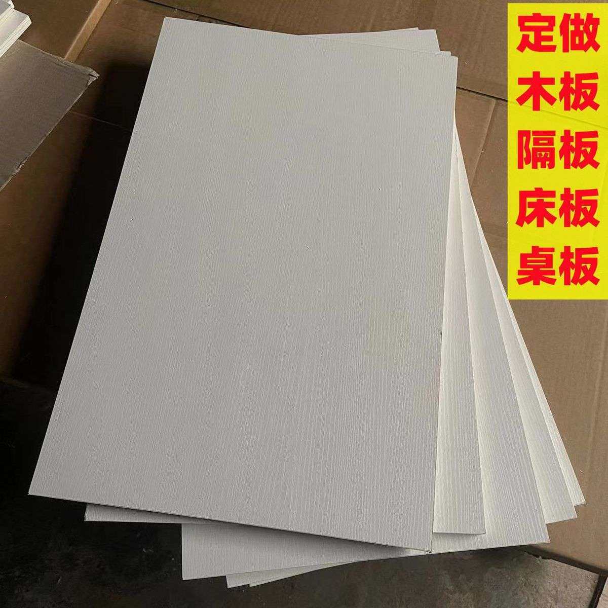 木板片实木生态板衣柜隔板多层免漆实木板长方形大张桌面面板,基础建材,原木板/实木板,淘宝优惠券,粉丝福利购,淘宝优惠卷