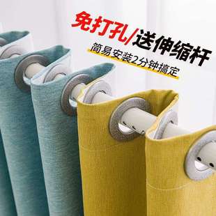 素昔免打孔遮光窗簾隔斷簾出租屋宿舍免打孔安裝 窗簾 全套帶桿短款