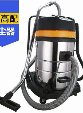 工业吸尘器三电机70L80L 升宾馆地毯车间洗车吸尘器4200W桶式
