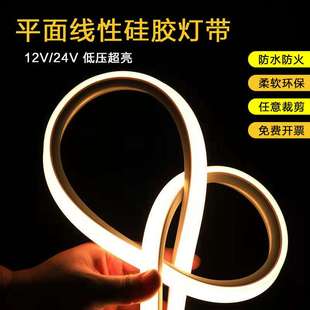 led硅胶灯带线条灯嵌入式 24V低压防水柔性线性氛围灯条线型灯 12v