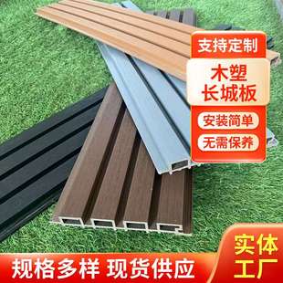 户外塑木外墙板共挤长城板室外木塑格栅板室外背景墙吊顶墙裙板