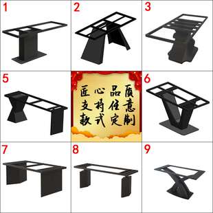 桌腿支架铁艺大理石金属餐桌脚岩板办公桌不锈钢茶几支撑腿-定-制