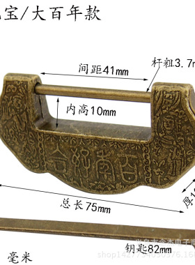 品质保证首饰盒锌合金密码锁挂锁大号古锁开复中式复古铜锁仿古锁