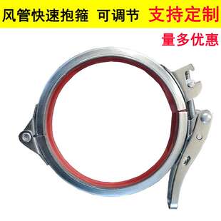 镀锌304不锈钢风管快速抱箍管夹桶箍卡箍通风管道配件卡扣可调节