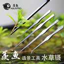 羡鱼水草工具不锈钢剪刀镊子刮藻刀平沙铲工具架水管刷清洁工具