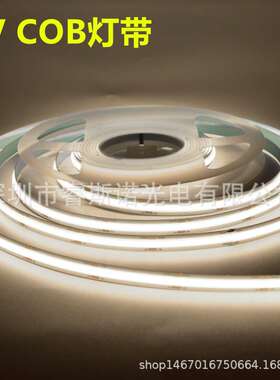 COB灯带5V软灯条5mm宽度8mm10mm宽led线条灯320灯高显指90自粘USB