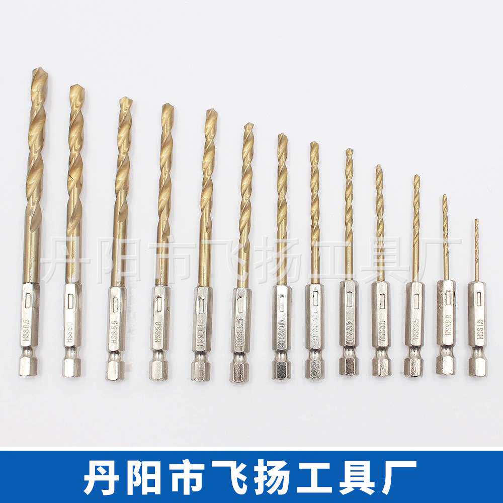 13pc六角螺丝钻头 打孔电钻 起子电动工具套装钻孔风批麻花钻镀钛